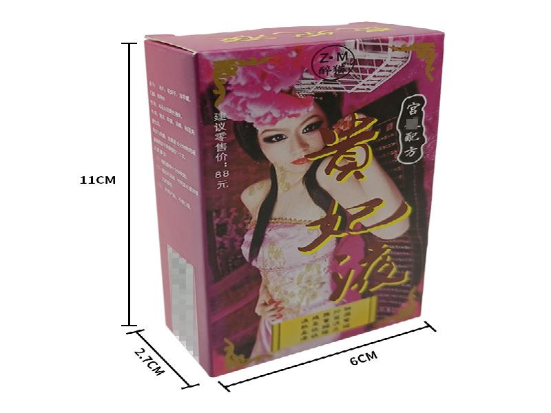 催听迷催水269-KR型号